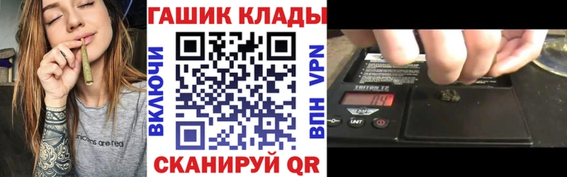 Названия наркотиков Покровск МАРИХУАНА  АМФЕТАМИН  Cocaine  СОЛЬ  ГАШИШ  LSD-25  Меф 