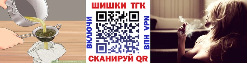 даркнет сайт  Покровск  Canna-Cookies конопля 