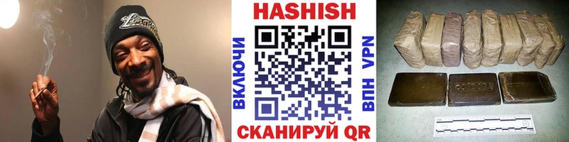 купить закладку  Покровск  ГАШ Изолятор 