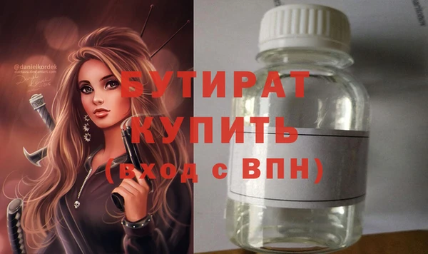 альфа пвп VHQ Балахна