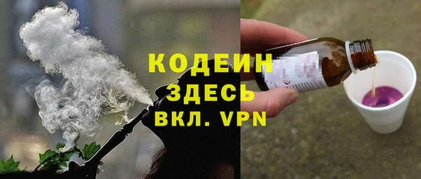 альфа пвп VHQ Балахна