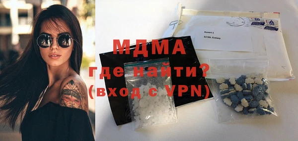 альфа пвп VHQ Балахна