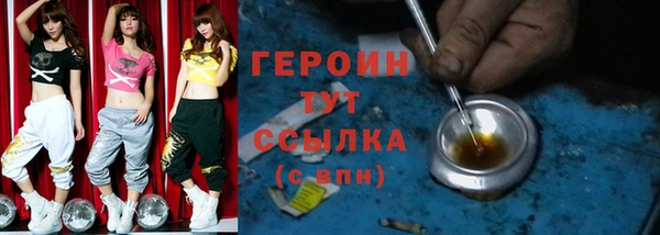 кокаин Балабаново