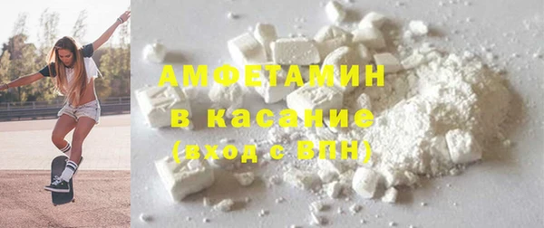 кокаин Балабаново