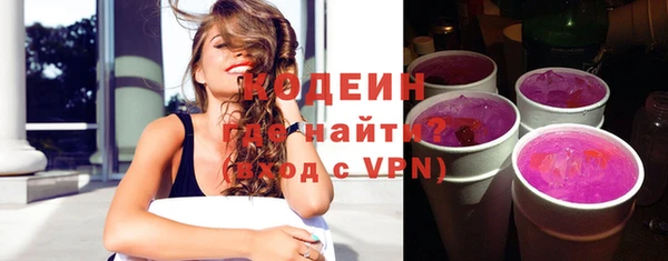 кокаин Балабаново