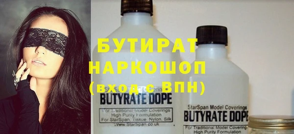 кокаин Балабаново