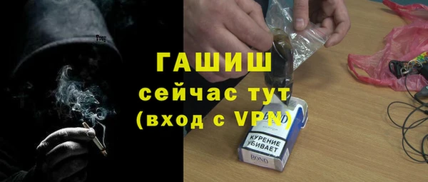 альфа пвп VHQ Балахна