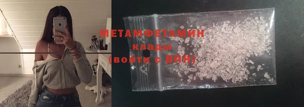 меф Баксан