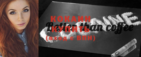 кокаин Балабаново