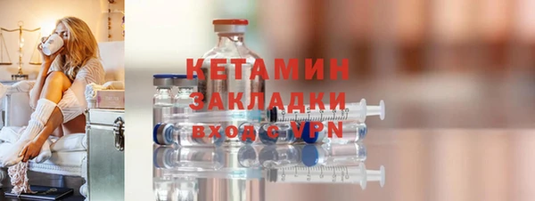 MDMA Осташков