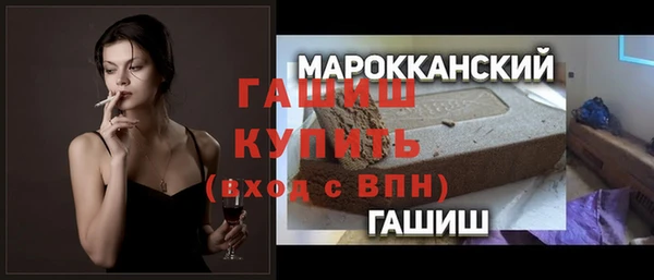 альфа пвп VHQ Балахна