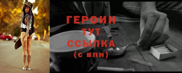 альфа пвп VHQ Балахна