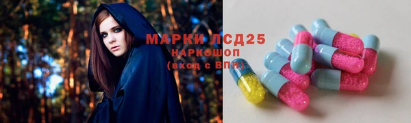 кокаин Балабаново