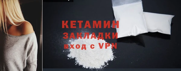 кокаин Балабаново