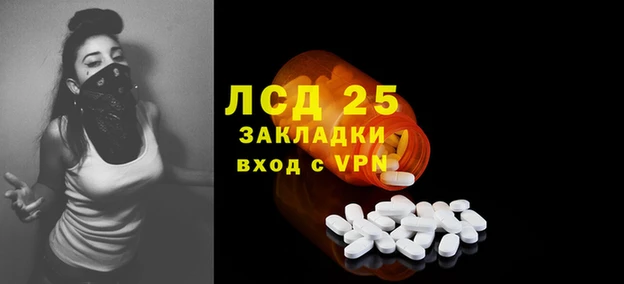 кокаин Балабаново