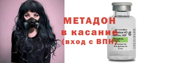 кокаин Балабаново