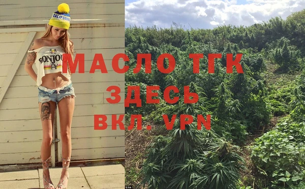 альфа пвп VHQ Балахна
