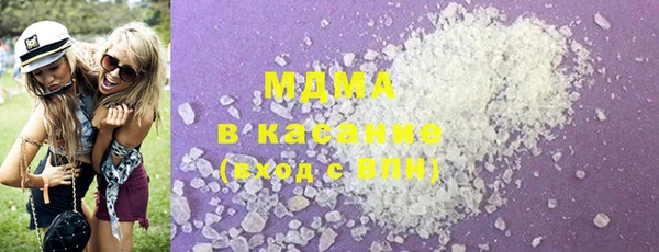 альфа пвп VHQ Балахна