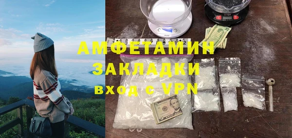 альфа пвп VHQ Балахна