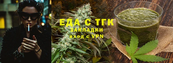 альфа пвп VHQ Балахна