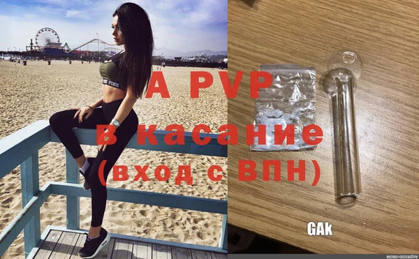 альфа пвп VHQ Балахна