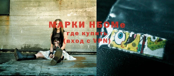 кокаин Балабаново