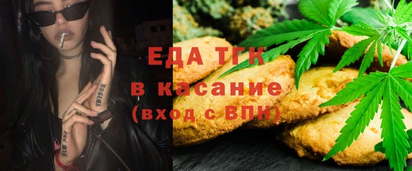 кокаин Балабаново