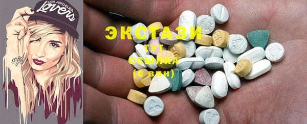 альфа пвп VHQ Балахна