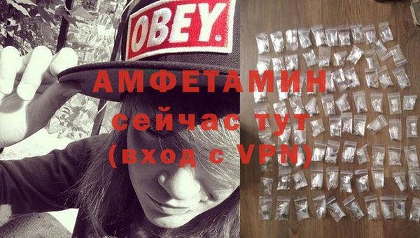 кокаин Балабаново