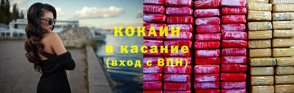 кокаин Балабаново