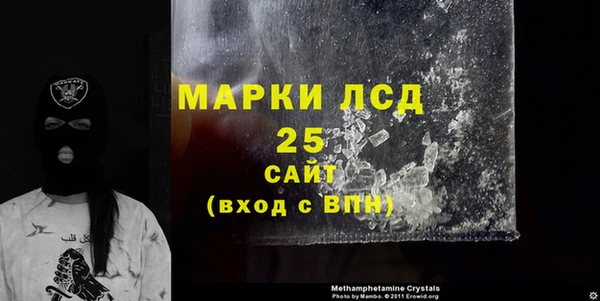 кокаин Балабаново