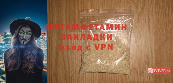 альфа пвп VHQ Балахна
