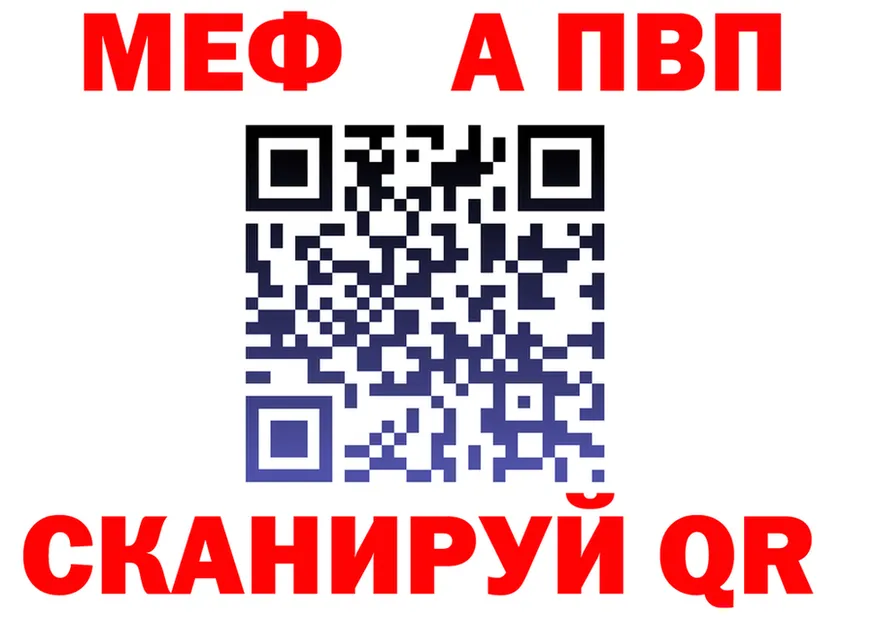 МЕФ 4 MMC как зайти это блэк спрут Покровск