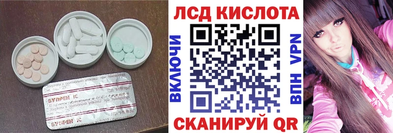 мега ссылки  Покровск  Лсд 25 экстази кислота  купить наркотик 