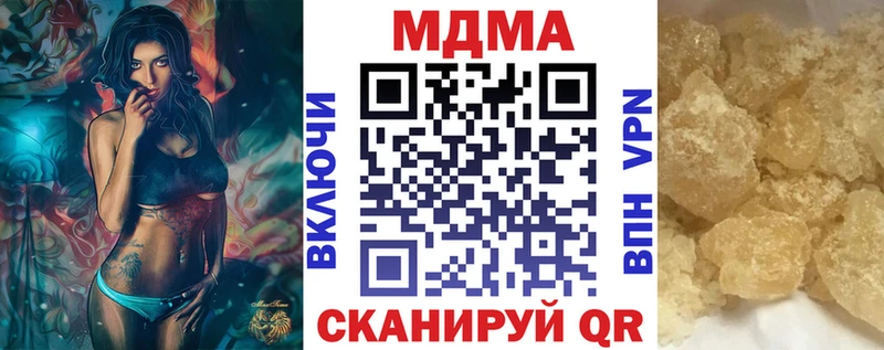 MDMA crystal наркошоп Покровск