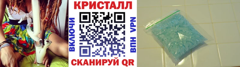 купить наркотики цена  Покровск  Первитин кристалл 