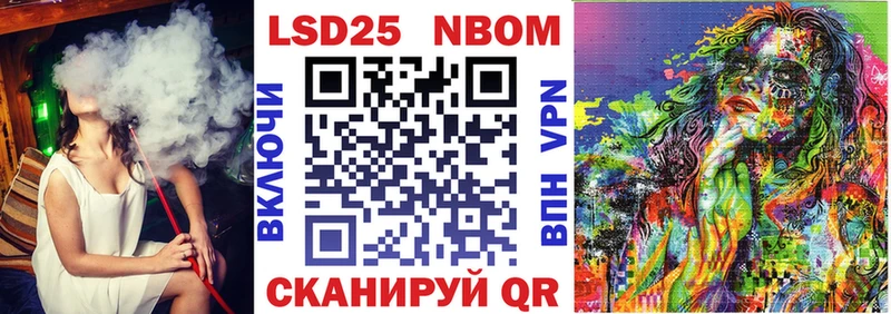 Марки N-bome 1,8мг  ссылка на мегу ССЫЛКА  Покровск 